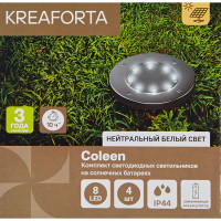 Светильник встраиваемый светодиодный Kreaforta Coleen на солнечной батарее IP44 датчик движения и освещенности цвет белый 4 шт