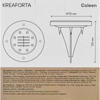Светильник встраиваемый светодиодный Kreaforta Coleen на солнечной батарее IP44 датчик движения и освещенности цвет белый 4 шт