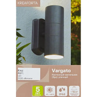 Настенный светильник бра Kreaforta Vargato под лампу GU10 2x35 Вт IP44 цвет серый