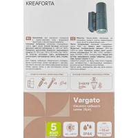 Настенный светильник бра Kreaforta Vargato под лампу GU10 2x35 Вт IP44 цвет серый