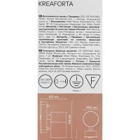 Настенный светильник бра Kreaforta Vargato под лампу GU10 35 Вт IP44 цвет белый