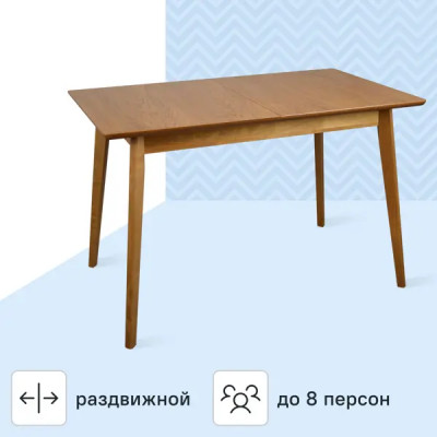 Стол кухонный Экомебель Корт раскладной 70x75x120 см прямоугольный дерево цвет орех