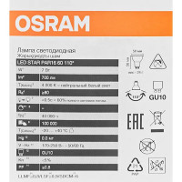 Лампа светодиодная Osram GU10 7 Вт/840 нейтральный белый свет