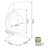 Кресло подвесное Каир 1-х местное до 120 кг коричневый