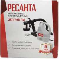 Краскопульт сетевой Ресанта 900/75/17/5, 700 Вт, 1 л/мин