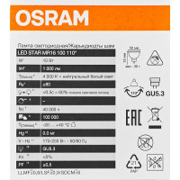 Лампа светодиодная Osram GU5.3 10 Вт нейтральный белый свет