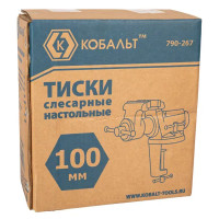 Тиски слесарные настольные Кобальт 790-267