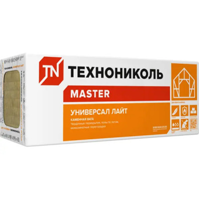 Утеплитель Технониколь Универсал Лайт 100 мм 4 плиты 600x1200 мм 2.88 м²