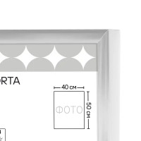 Рамка Kreaforta Lila 40x50 см пластик цвет серебристый