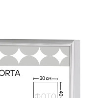 Рамка Kreaforta Lila 30x40 см пластик цвет серебристый