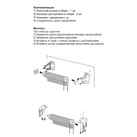 Штора рулонная Astar 70x160 см бежевая