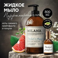 Жидкое мыло для рук Grass Milana Patchouli & Grapefruit 0.3 л