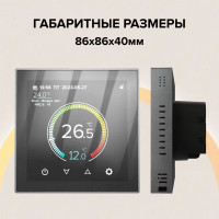 Терморегулятор для теплого пола Caleo C937 цифровой цвет черный