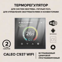 Терморегулятор для теплого пола Caleo C937 цифровой цвет черный