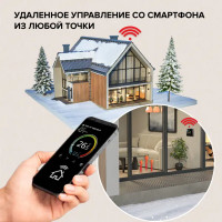 Терморегулятор для теплого пола Caleo C937 цифровой цвет черный