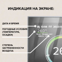 Терморегулятор для теплого пола Caleo C937 цифровой цвет черный
