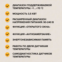 Терморегулятор для теплого пола Caleo C937 цифровой цвет черный