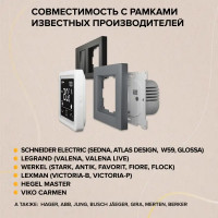 Терморегулятор для теплого пола Caleo C927 цифровой цвет белый