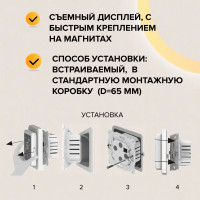 Терморегулятор для теплого пола Caleo C927 цифровой цвет белый