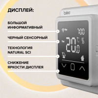 Терморегулятор для теплого пола Caleo C927 цифровой цвет белый