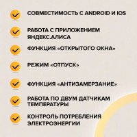 Терморегулятор для теплого пола Caleo C927 цифровой цвет белый