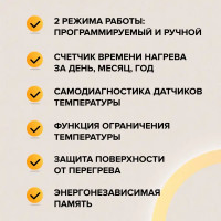 Терморегулятор для теплого пола Caleo C927 цифровой цвет белый