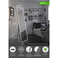 Зеркало декоративное Inspire Modal Led прямоугольное 45x175 см цвет графит