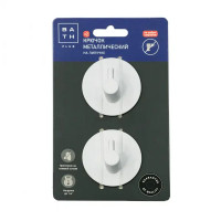 Крючок самоклеящийся Bath Plus KM024 металлический цвет белый 2 шт.