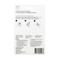 Крючок самоклеящийся Bath Plus KM025 металлический цвет золото 2 шт.