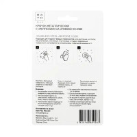 Крючок самоклеящийся Bath Plus KM021 металлический цвет золото 2 шт.