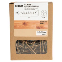 Саморезы по дереву оцинкованные 3.5x51 мм 120 шт.