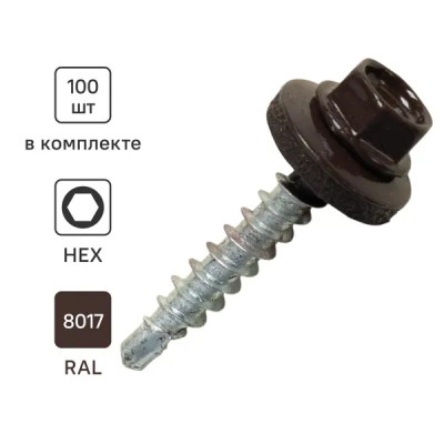 Саморезы кровельные по дереву с буром 4.8x29 мм RAL 8017 100 шт.