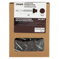 Саморезы по металлу с буром 5.5x32 мм RAL 8017 80 шт.