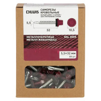 Саморезы по металлу с буром 5.5x32 мм RAL 3005 80 шт.