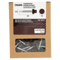 Саморезы кровельные по дереву с буром 4.8x35 мм RAL 8017 80 шт.