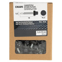 Саморезы по металлу с буром 5.5x19 мм RAL 7024 100 шт.