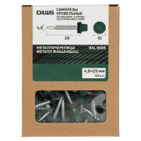 Саморезы кровельные по дереву с буром 4.8x29 мм RAL 6005 100 шт.