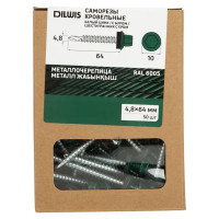 Саморезы кровельные по дереву с буром 4.8x64 мм RAL 6005 50 шт.