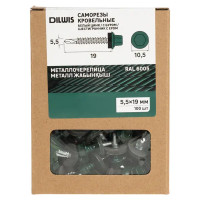 Саморезы по металлу с буром 5.5x19 мм RAL 6005 100 шт.