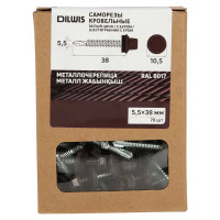 Саморезы по металлу с буром 5.5x38 мм RAL 8017 70 шт.