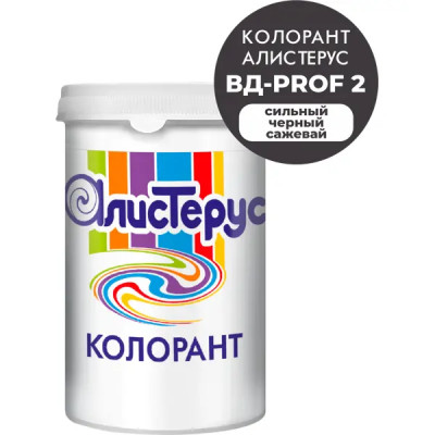 Колер Алистерус Prof 2 черный 1 л