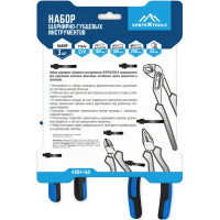 Набор шарнирно-губцевого инструмента Vertextools 4204-160, 3 предмета