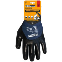 Перчатки нитриловые Fiberon размер 10/XL
