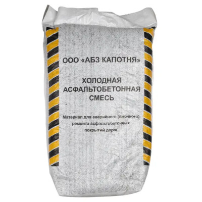 Смесь холодная асфальтобетонная фракция 5-20 мм 25 кг