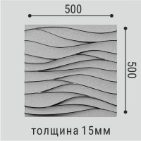 Панель 3D пластиковая Bello-Deco СП 13 500x500 мм 0.25 м² белый