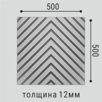 Панель 3D пластиковая Bello-Deco СП 14 500x500 мм 0.25 м² белый