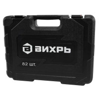 Набор инструментов Вихрь 900/73/6/7/16, 82 шт.
