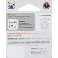 Фиксатор под ручки Punto BK6.R.TL54 цвет бронза