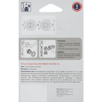 Фиксатор под ручки Punto ET.R.TLK51 53.5x53.5 см цвет хром матовый