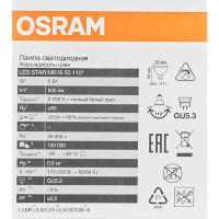 Лампа светодиодная Osram LSMR1650110 GU5.3 5 Вт/827 теплый белый свет